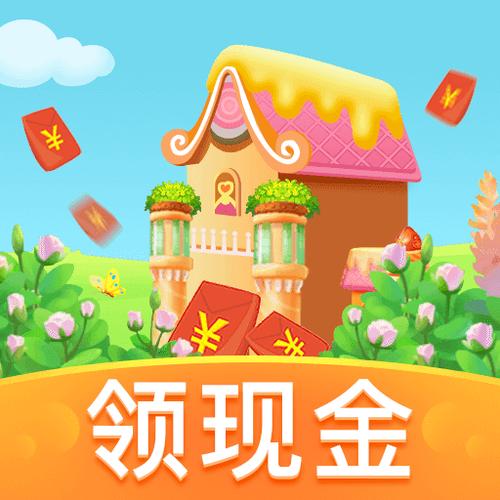 金币庄园赚钱版截图