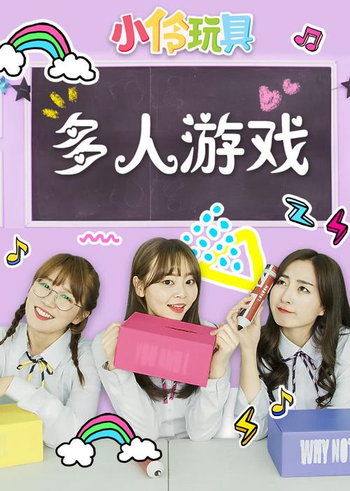 小伶游戏助手截图