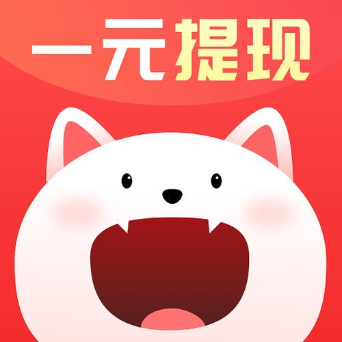 猫猫赚钱图标