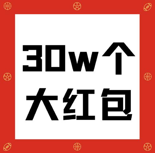 爱猜表情红包版截图