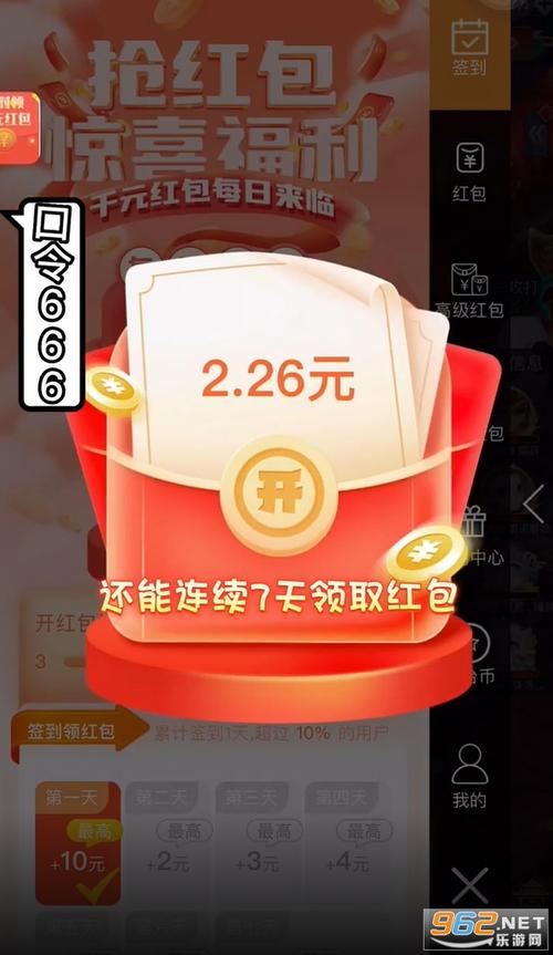 白衣传奇红包版V1.1缩略图