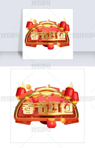 发财餐厅红包版截图