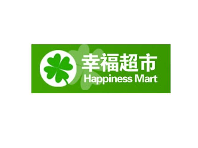 幸福超市截图