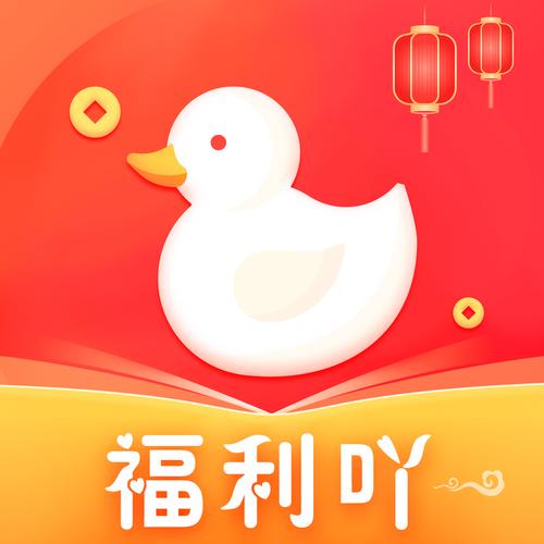 福利吖图标