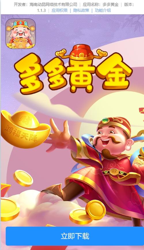 成语黄金多红包版截图