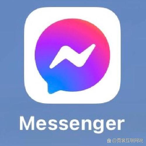 messenger install now截图