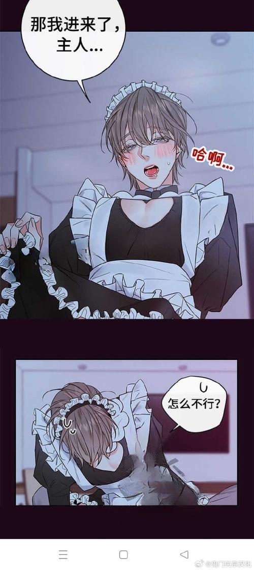 金代理的秘密漫画免费下拉式截图