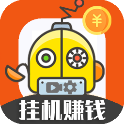 云端挂机最新版截图