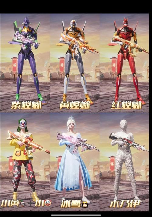 和平精英螳螂美化包下载截图