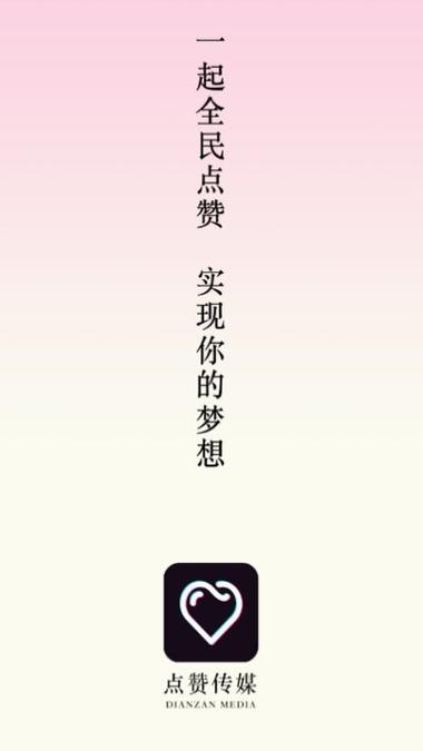 哆赞兼职v1.0.0