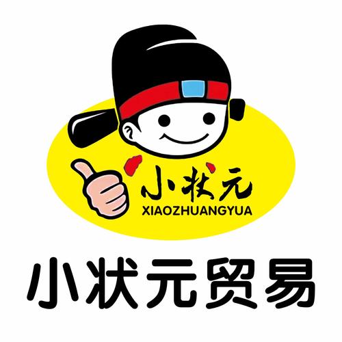 猜题小奇才截图