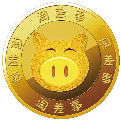 淘差事APP官方版截图