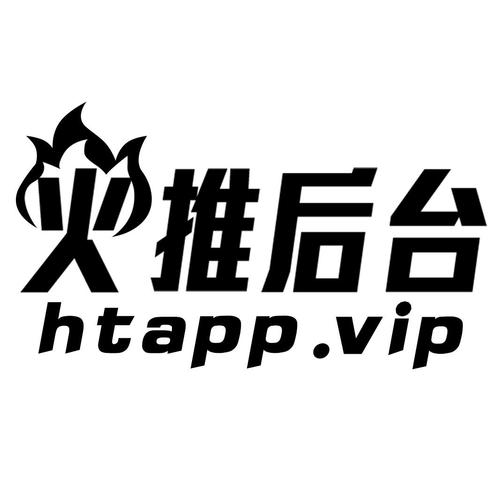 火推盒app截图