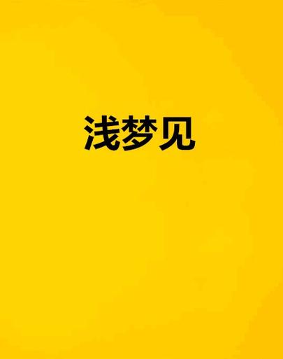 龙马文学城手机版截图
