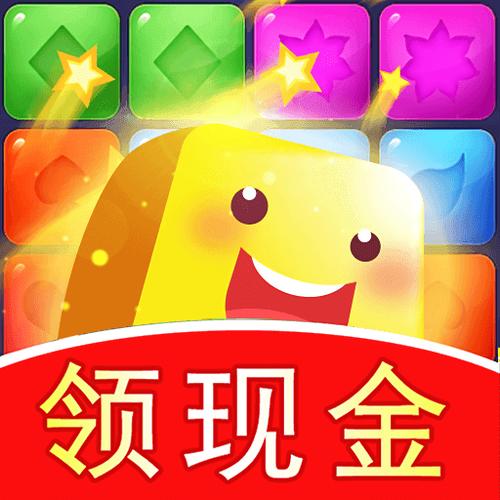欢乐猪猪消红包提现版截图