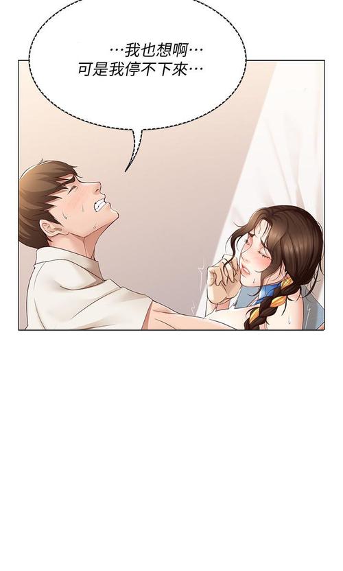 寄宿日记漫画图标