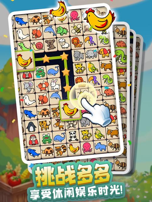 宠物连连消免广告版截图