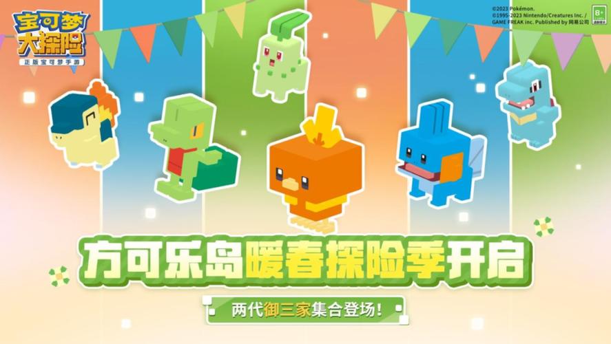 宝可梦大探险修改器