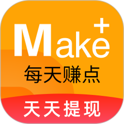 每天赚点app官网版缩略图