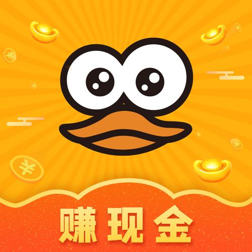 闪鸭短视频官方版截图