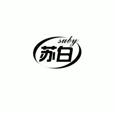 苏白美化包截图