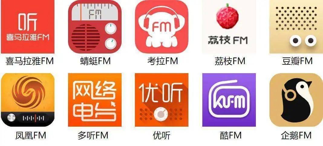 有声读物配音兼职app截图