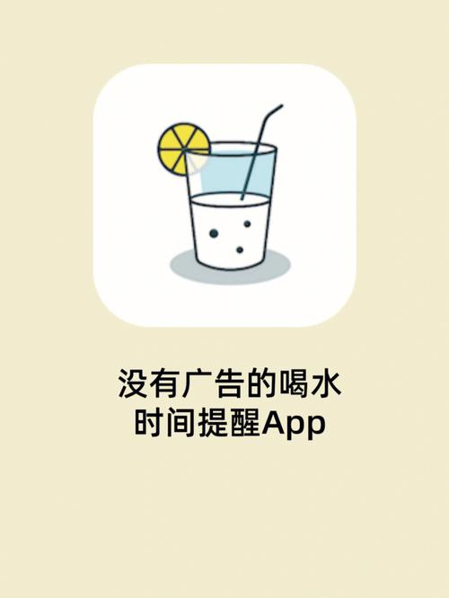 喝水日记截图