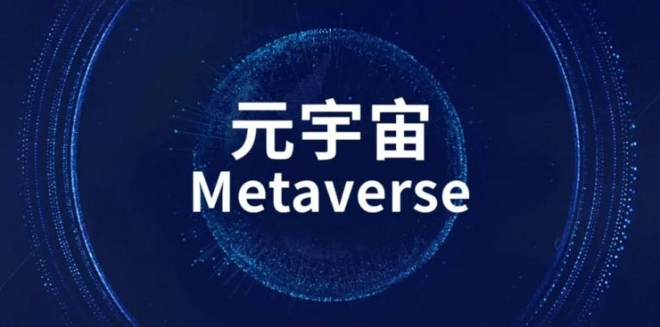 刹那元宇宙社交平台截图