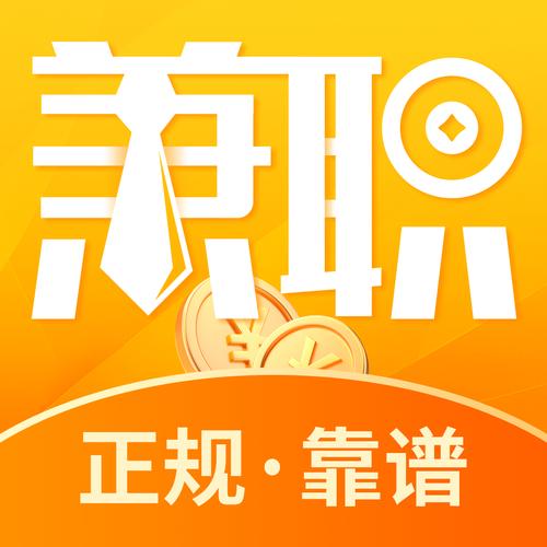 点点兼职打字APP官方版截图