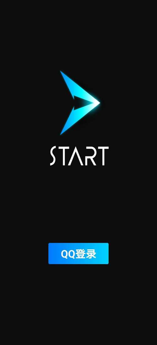 START云游戏免费版截图
