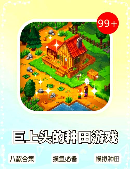 我们爱种田红包版v1.0无删减截图