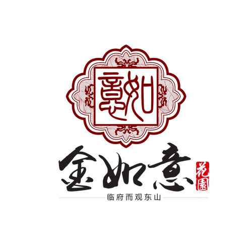 如意花园赚钱app截图