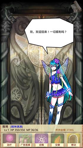 怀孕吧魔物娘直装图标