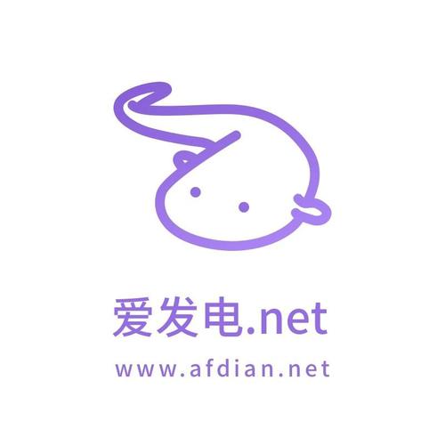 爱发电免费版截图