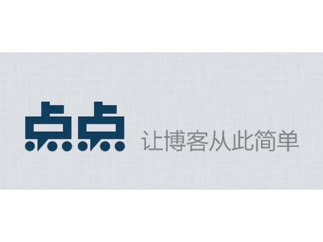 兼点点截图