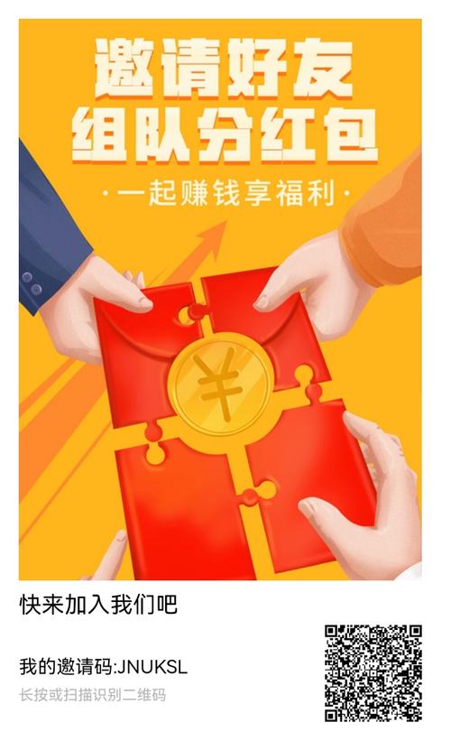 游享赚红包版v2.11图标