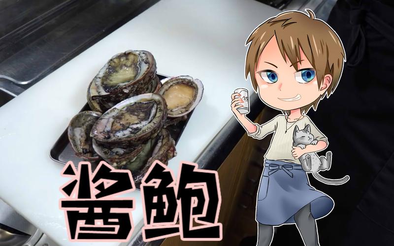 鲍鱼漫画vip破解版截图