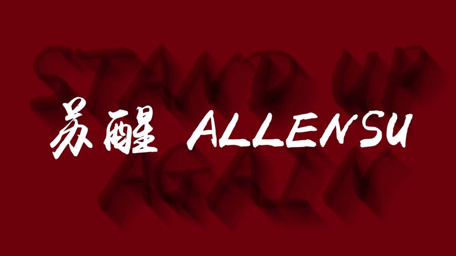 苏醒游戏助手截图