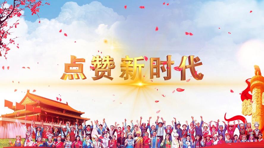 赞赞新时代(点赞赚钱)截图