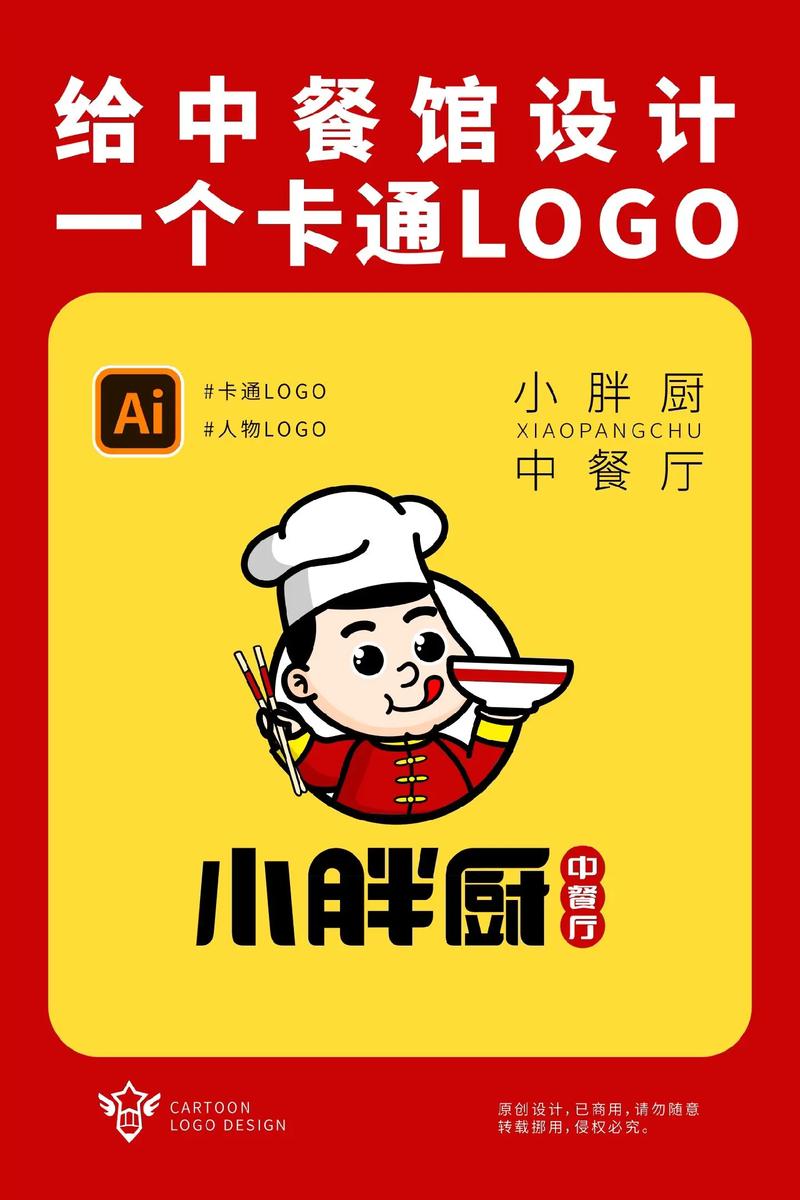 我的连锁餐厅内置菜单版截图