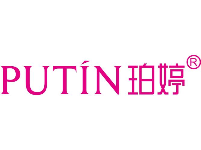 婷阅中文网截图