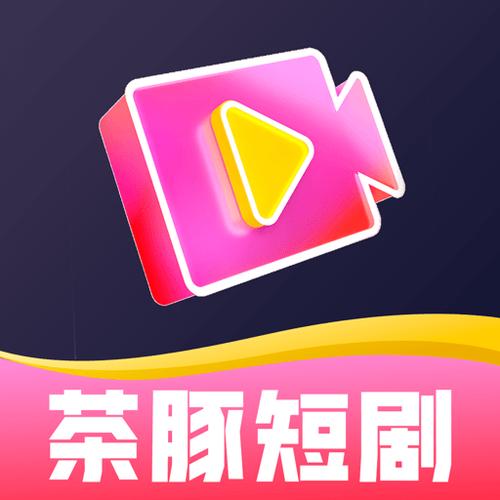 茶豚短视频截图