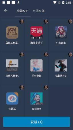 迷你世界北极星辅助器图标