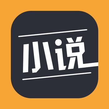 蜜桃小说APP截图