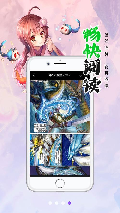 177pic漫画手机版截图