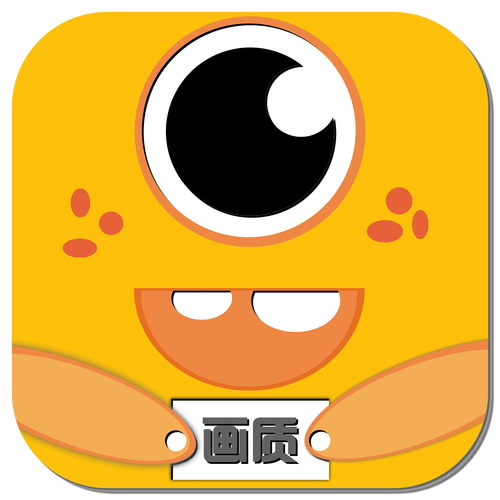 芝麻画质怪兽120帧截图