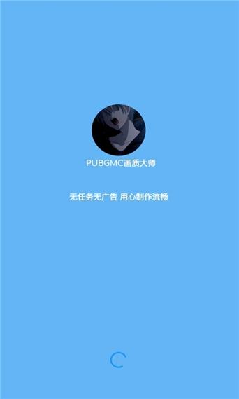 超广角大师app图标