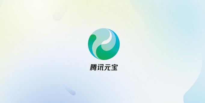元宝视频极速版截图