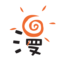 漫悠悠漫画截图