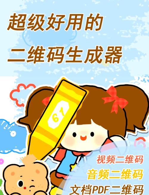 激活码生成器APP最新安卓版截图